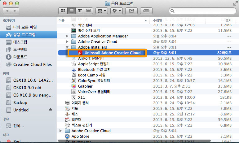 Adobe cc cleaner mac